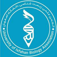 انجمن‌ علمی زیست شناسی دانشگاه اصفهان