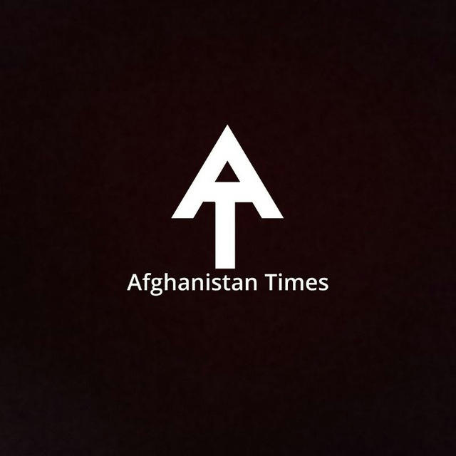 Afghanistan Times | আফগানিস্তান টাইমস