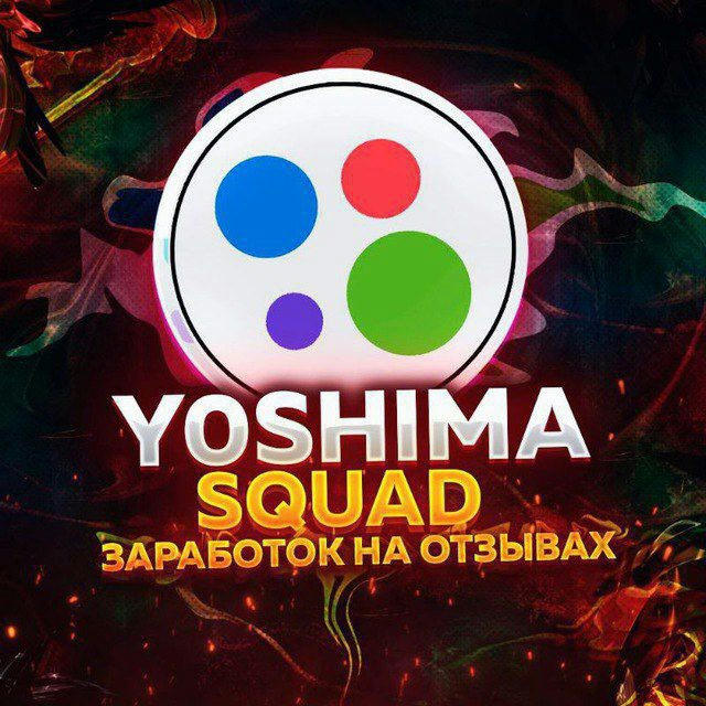 y0shima | Заработок На Отзывах