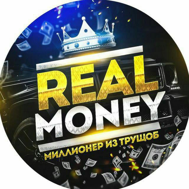 REAL MONEY | BET