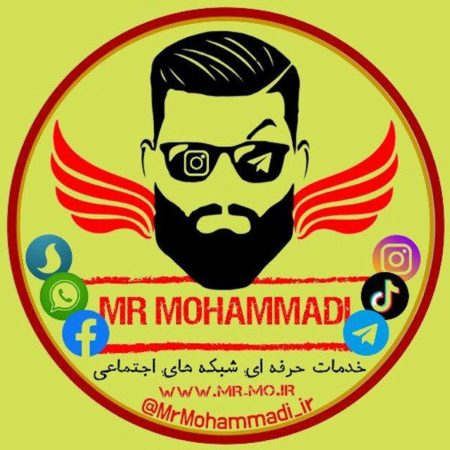 خدمات مسترمحمدی | MrMohammadi