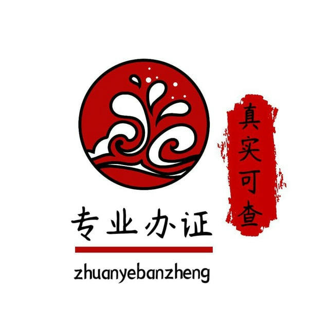 腾辉证件中心
