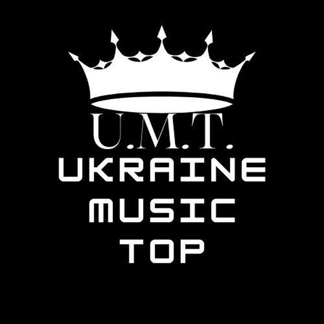 Ukraine music Top