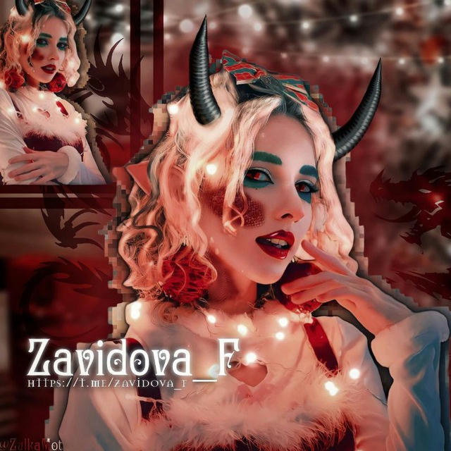 || ZAVIDOVA_F 🐉🎄