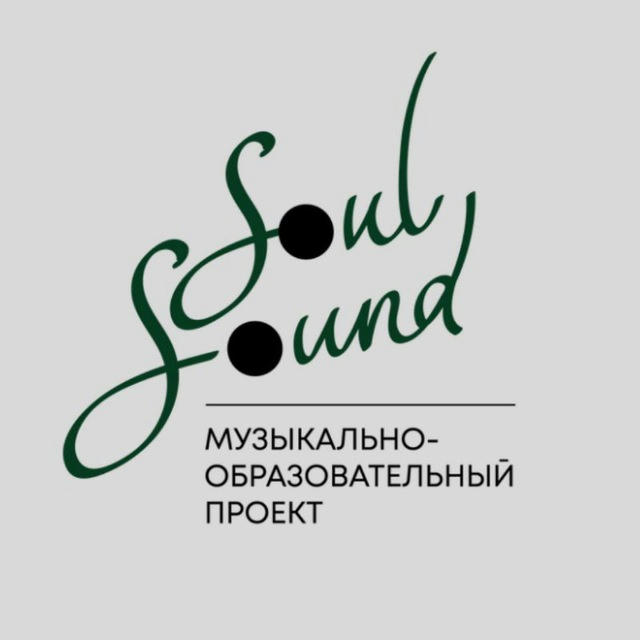 Soul Sound