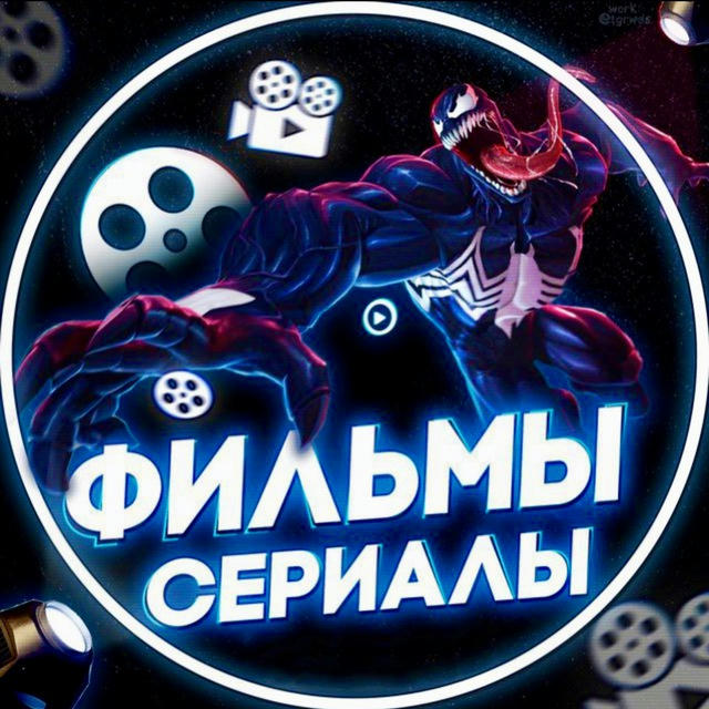 Фильмы | Сериалы