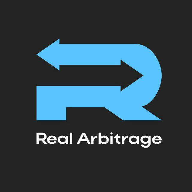 Real Arbitrage | Канал