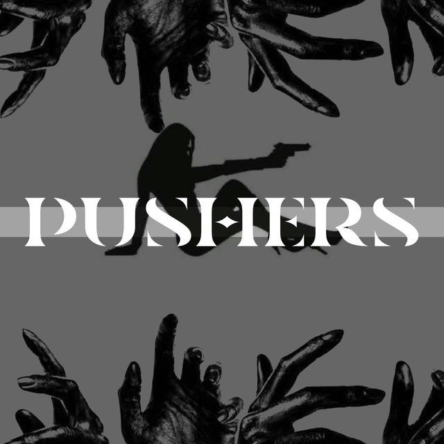 PUSHERS