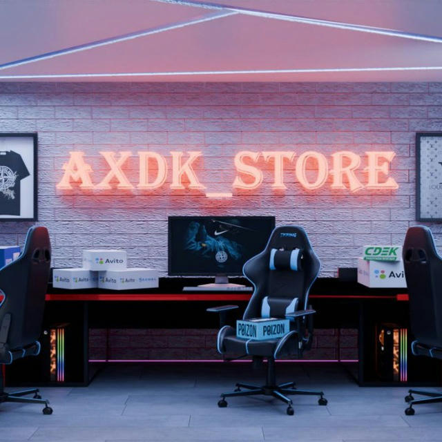 AXDK [store]