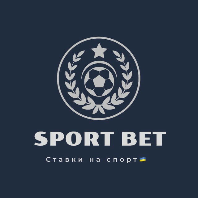 SPORT BET / Ставки на спорт🇺🇦