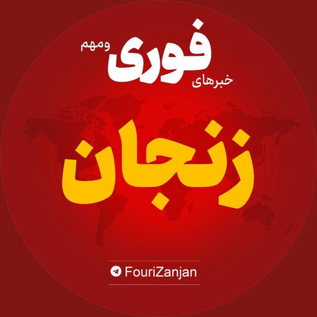اخبار استان زنجان | خبر ابهر خرمدره قیدار ...