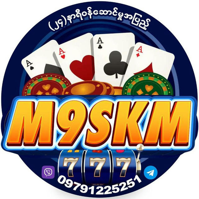 M9 SKM Myanmar