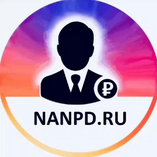 NANPD.PRO | ТРАФИК | РКО | ОБУЧЕНИЕ