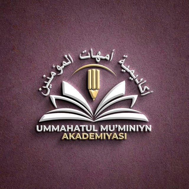 "Ummahatul Mu’miniyn" ayol-qizlar akademiyasi أكاديمية أمهات المؤمنين
