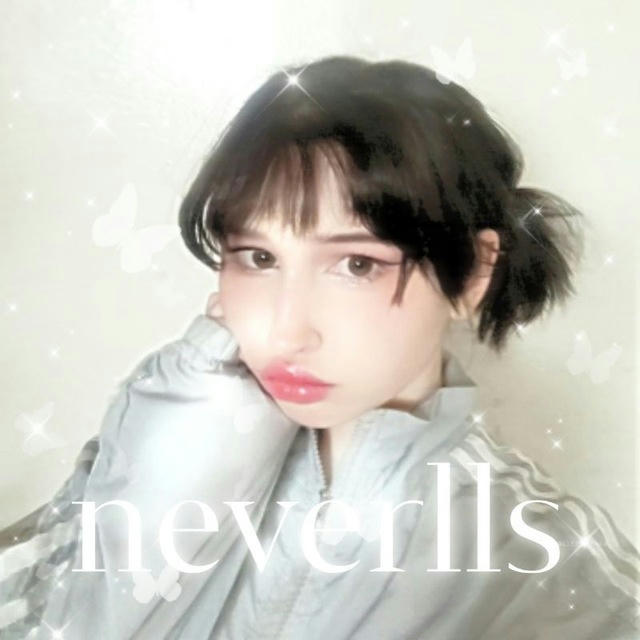 neverlls