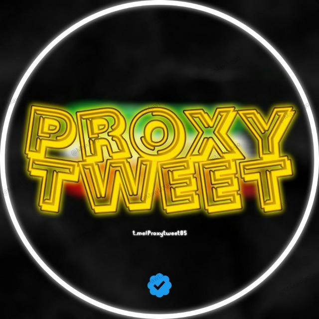 توییت پروکسی | Proxy tweet