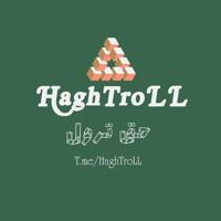 حق ترول | Hagh TroLL