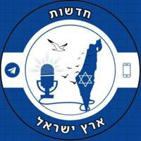 חדשות - ארץ ישראל