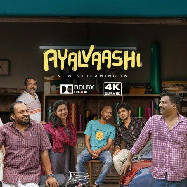 Ayalvaashi (2023) Malayalam