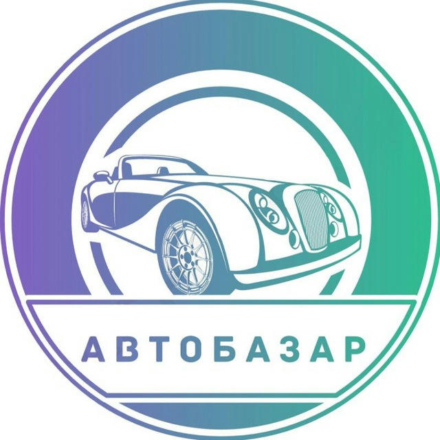 Автобазар Україна