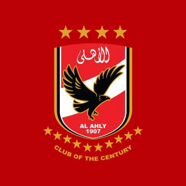Al Ahly SC - الاهلي المصري