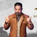 Bigg boss tamil | Bigg boss tamil season 7