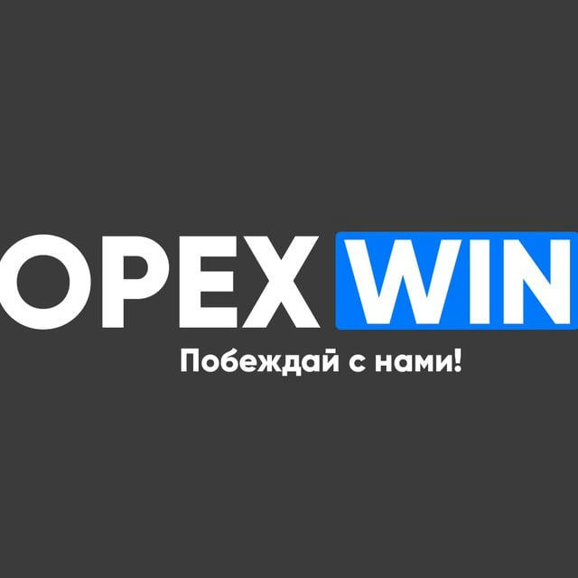 Opexwin.ru