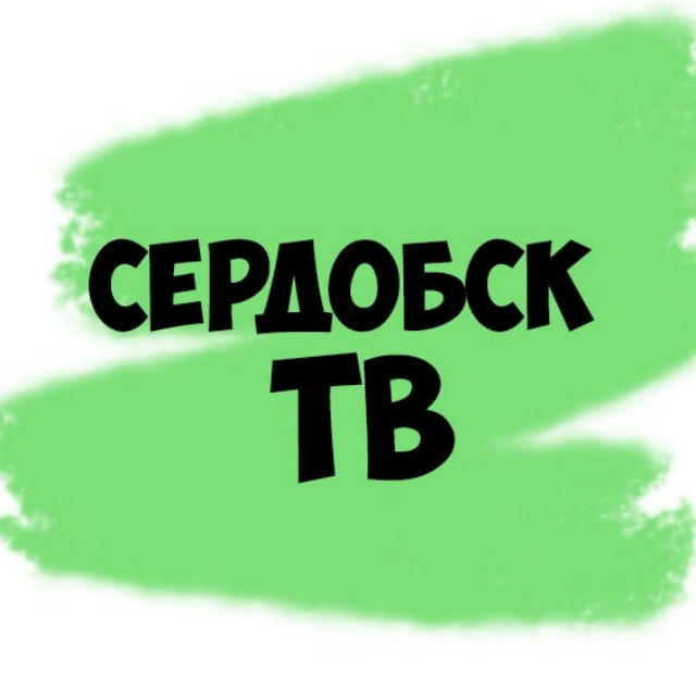 Телеканал "Сердобск-ТВ"