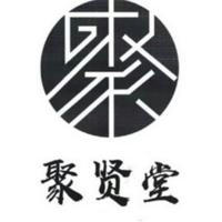 聚贤堂|求职|人才|招聘*X6宝马会冠名