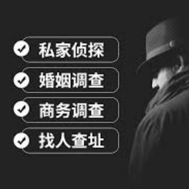 查人找人出轨记录认准私家侦探