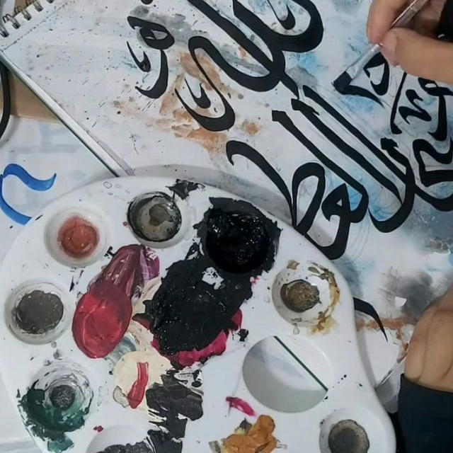Kalligrafiya | Bintu.alnabiy 🌝