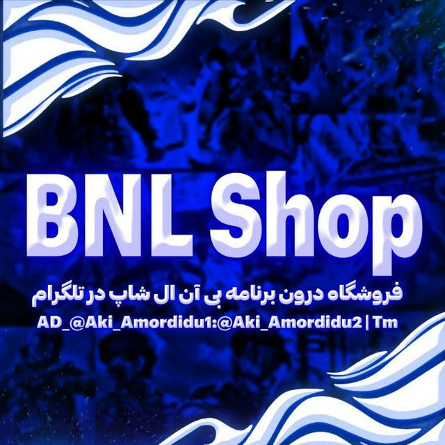BNL Shop
