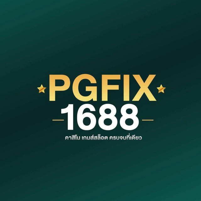 PG FIX1688