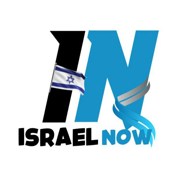 Israel Now