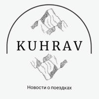 Kuhrav - News 🇹🇯 Таджикистан, походы в горы, знакомство, кэмпинги #tajikistan #kuhrav #dushanbe