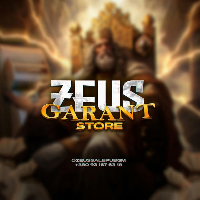 ZEUS STORE PUBG ACCOUNT(АКАУНТЫ ПАБГ МОБАИЛ,КУПИТЬ ПРОДАТЬ АКАУНТ ПАБГ,ОБМЕН,ПЕРЕВОД ДЕНЕГ,СДЕЛКА,МАГАЗИН АКАУНТОВ,ПОИСК АКАУНТА