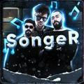 SongEr | Фонки | Ремиксы