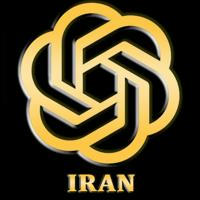 ChatGPT IRAN هوش مصنوعی ایران