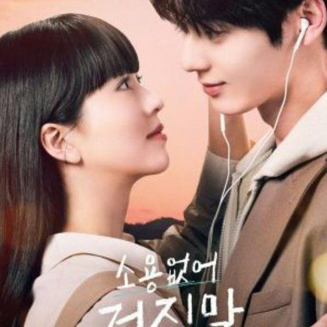 My Lovely Liar (SUB INDO)