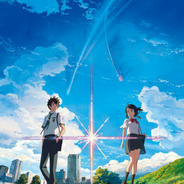 Your Name 4k | Suzume