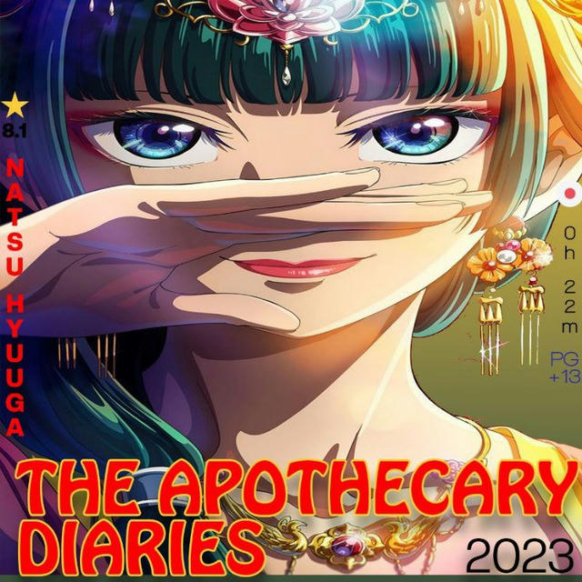 The Apothecary Diaries Sub Dub Dual Anime • The Apothecary Diaries Season 1 Episode 1 2 3 4 5 6 7 8 9 10
