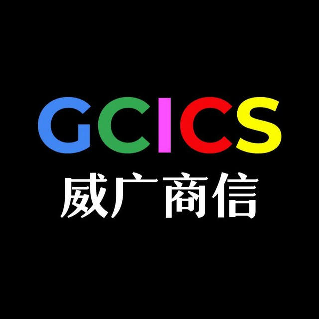 GCICS Official Channel