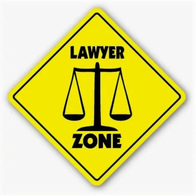 LAW ZONE | ОГП