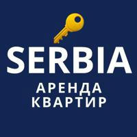 Квартиры в Сербии | Аренда квартир Сербия Белград | Риэлтор | Покупка продажа недвижимости | ВНЖ