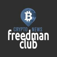 FreedmanСlub.com - Crypto News