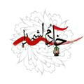 کمیته خادمین شهدا خوزستان