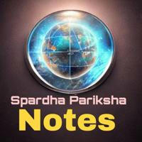 Spardha Pariksha Notes 📝