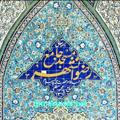 مسجد جامع رضوانشهر اصفهان