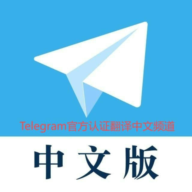 zh_CN 简体中文 中文安装 中文翻译 中文语言