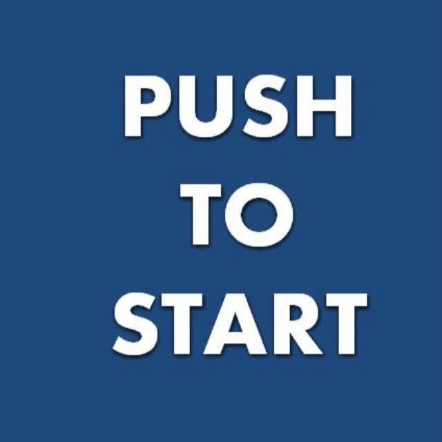 Push to Start